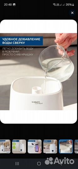 Умный увлажнитель воздуха ультразвуковой