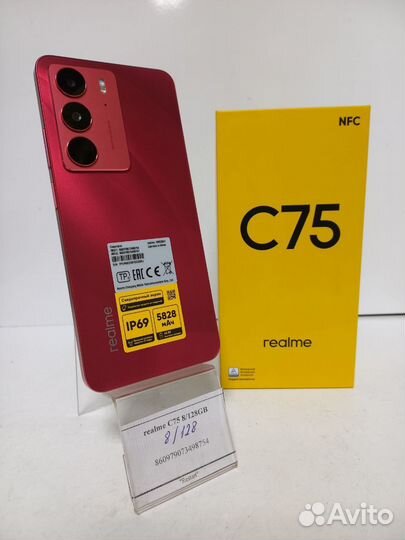 realme C75, 8/128 ГБ