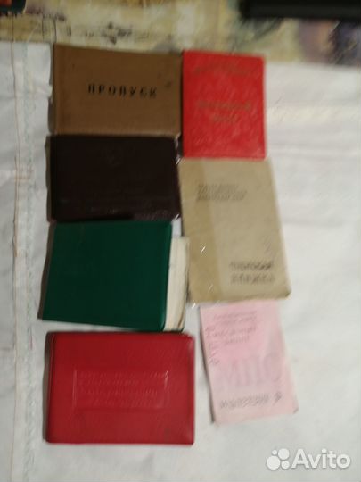 Бланки документов СССР