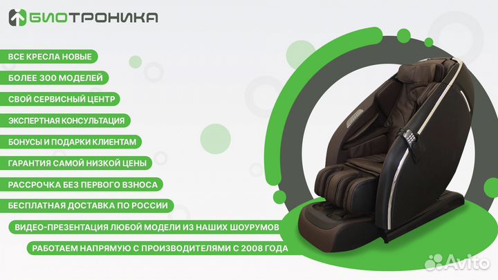 Массажное кресло iRest SL-A12Q