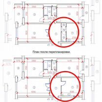Согласование и узаконивание перепланировок, Красноярск