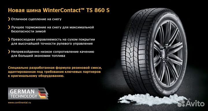 Continental WinterContact TS 860S SSR 225/60 R18