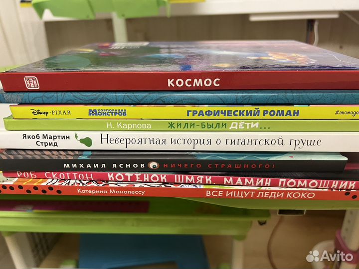 Детские книги наборами