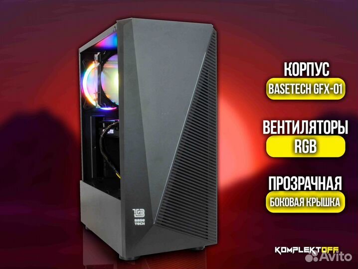 Игровой Пк с Монитором ryzen / RTX 3060TI