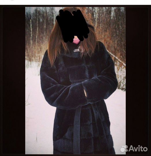 Шуба