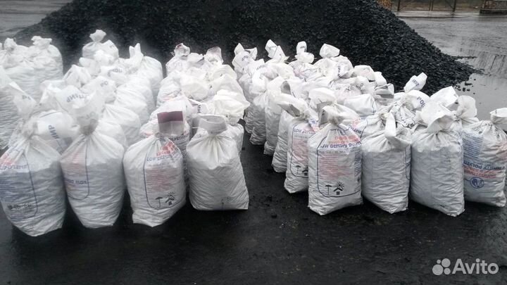 Уголь 15 мешков с доставкой