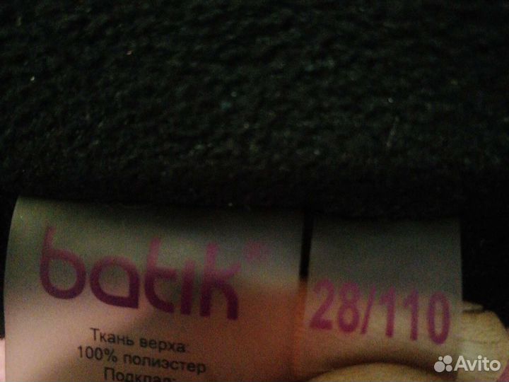 Куртка детская