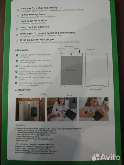 Графический планшет детский