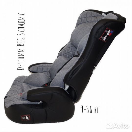 Автокресло Детское Новое Мишутка Люкс\ с-ч