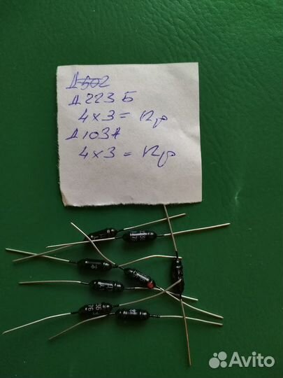 Диоды СССР ч.2