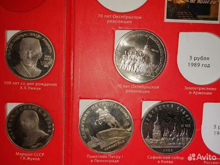 Монеты СССР