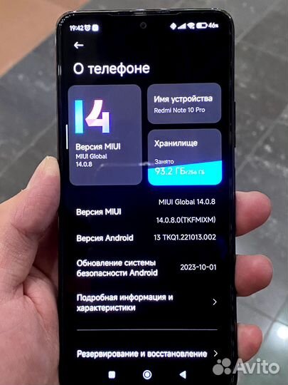 Xiaomi Redmi Note 10 Pro, 8/256 ГБ