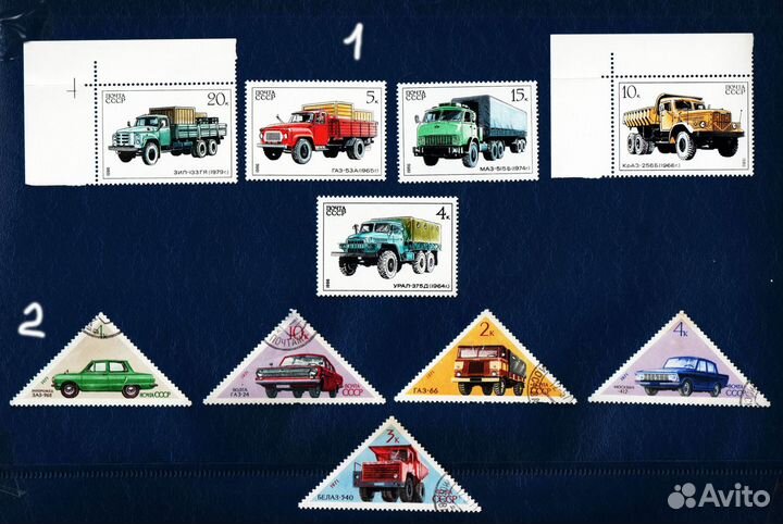Марки СССР - Автомобили и Паровозы