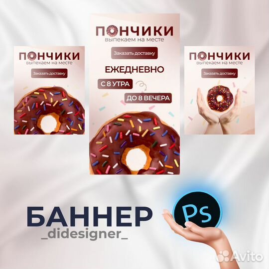 Графический дизайнер / логотипы / инфографика