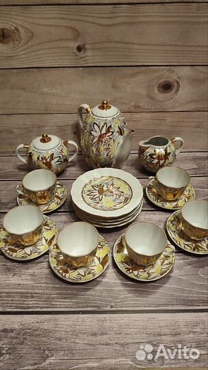 Кофейный Сервиз Золотые Ромашки лфз Винтаж