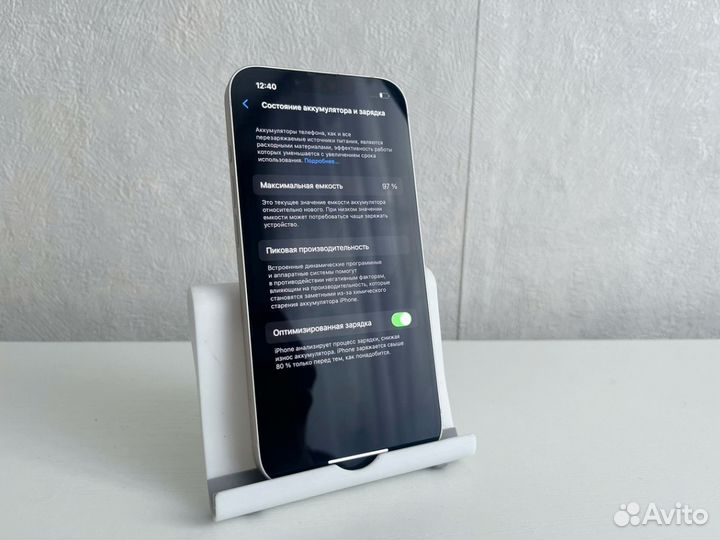 iPhone 13, 128 ГБ