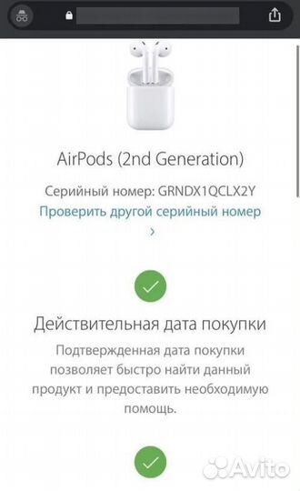 Airpods 2 3 (ростест + гарантия)
