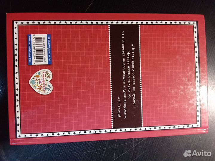Книга Боги и Герои
