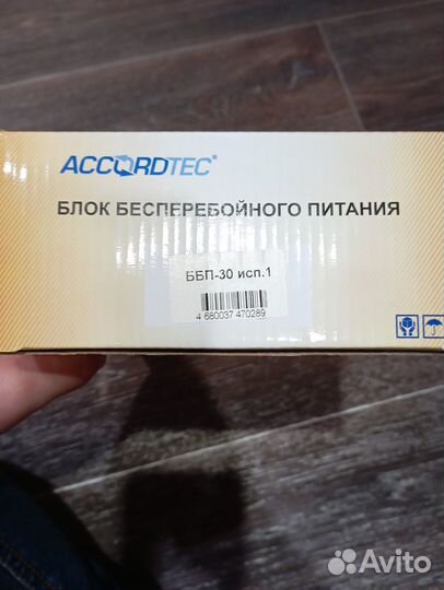 Блок бесперебойного питания/ бесперебойник