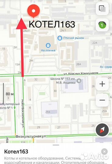 Газовый настенный котел Navien Deluxe С 24K coaxia