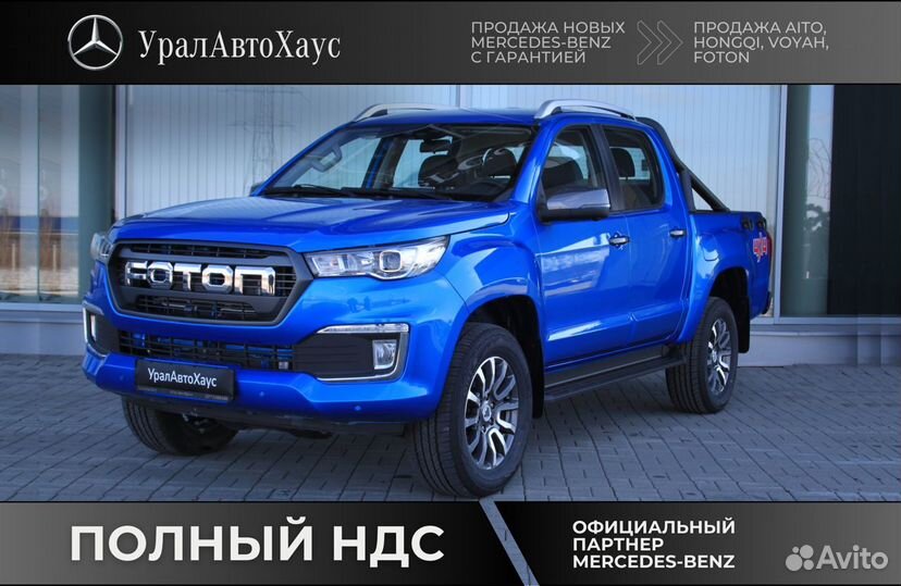 Foton Tunland G7 2.0 AT, 2023