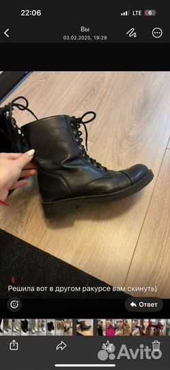Ботинки 37