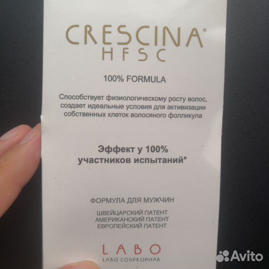 Crescina ампулы для роста волос у мужчин