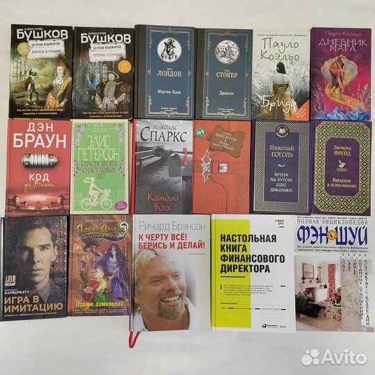 Книги