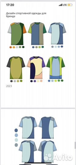 Дизайнер одежды/технические рисунки/описание