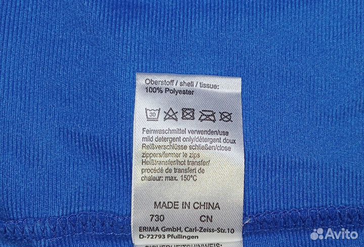 Мастерка «erima». 52-54