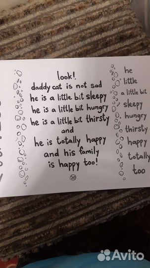 Авторские книги по английскому языку для детей