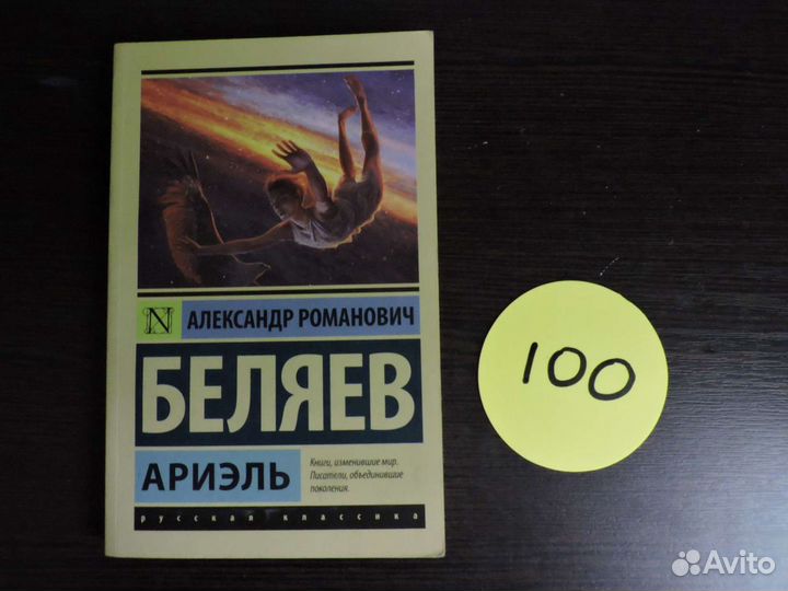 Продам книги