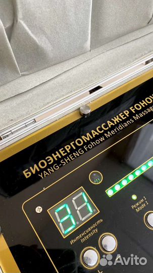 Массаж биоэнергетический