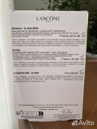 Набор Lancome Definicils д/глаз, оригинал, новый