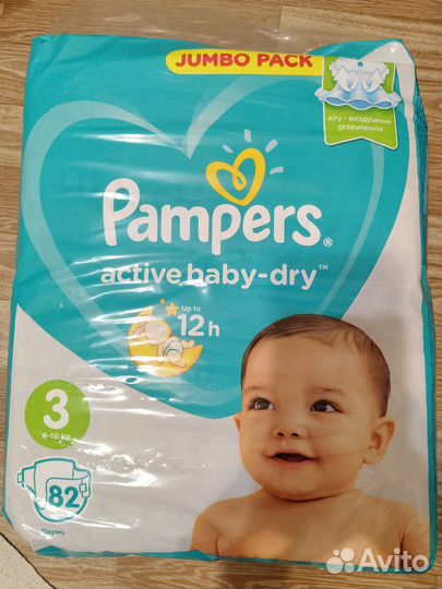 Подгузники