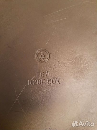 Скороварка СССР 6 литров