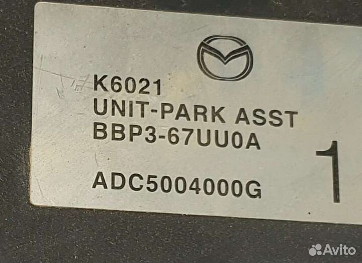 Мазда 3 bl блок управления парктрониками