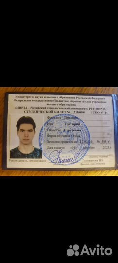 Репетитор по Математике/Информатике