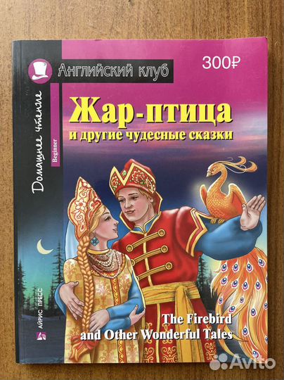 Книги на английском языке