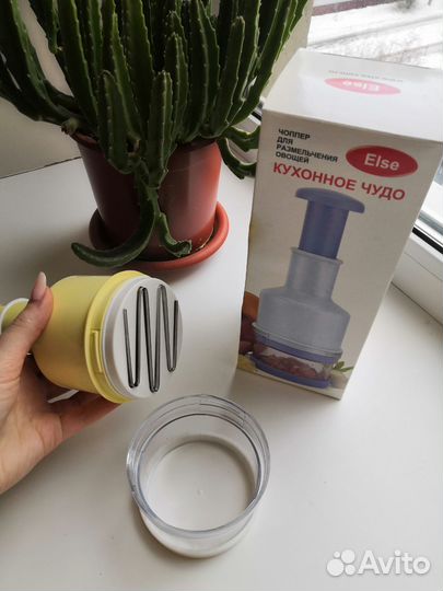 Измельчитель овощей новый