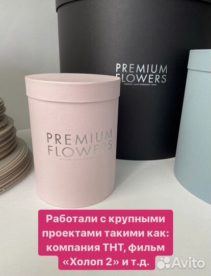 Производство коробок история 5 лет