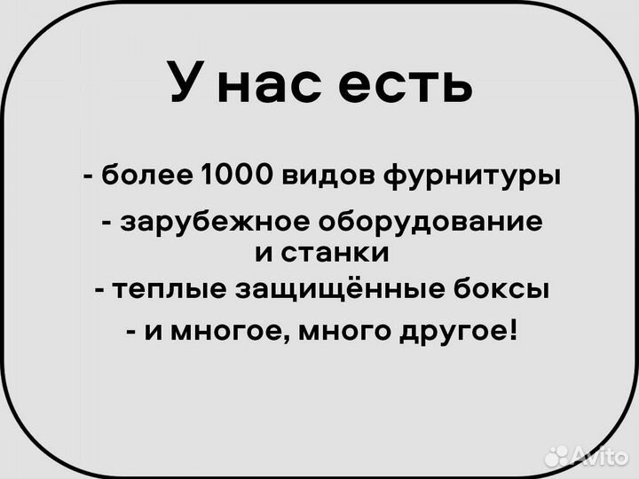 Ворота на кузов Газели Москва и Мо