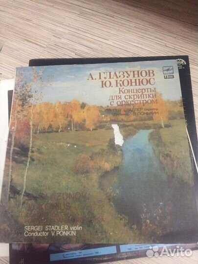 Виниловые пластинки СССР