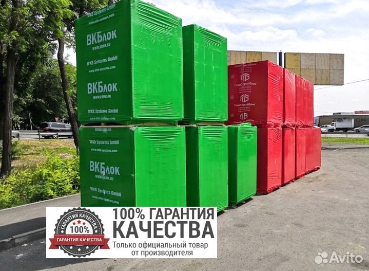 Газоблок / Шлакоблок / вкблок