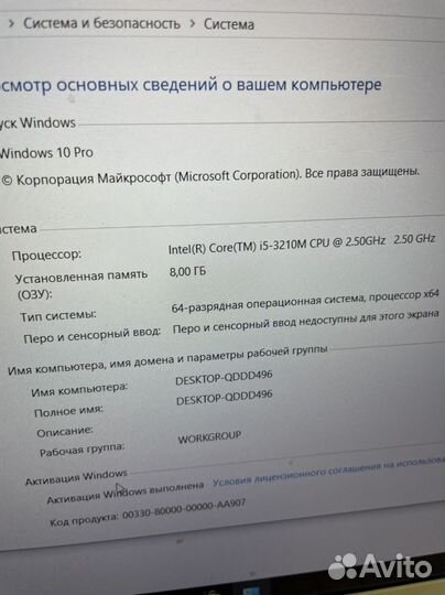 Супер быстрый ноутбук Sony Vaio