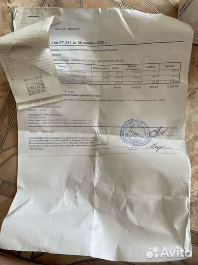 Бандаж ортопедический на брюшную стенку