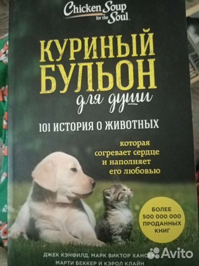 Книги, художественная литература