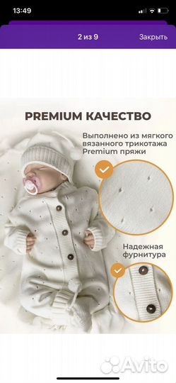 Комплект на выписку