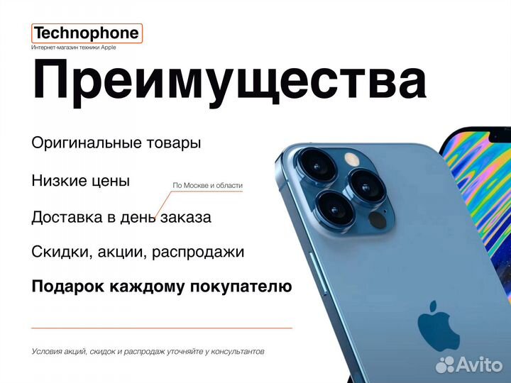 iPhone 15 Pro, 256 ГБ