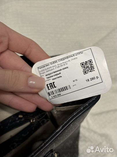 Рюкзак - сумка guess оригинальный